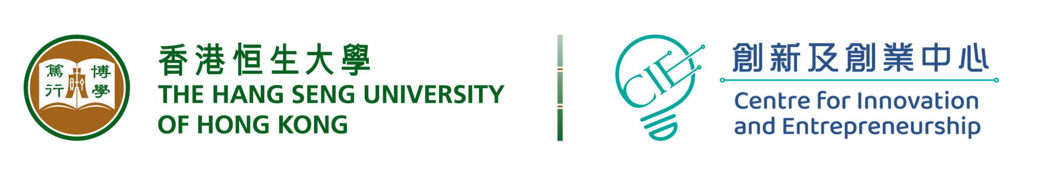 The Hang Seng University of Hong Kong